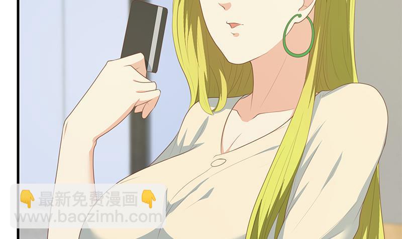 🍼都是黑丝惹的祸 第二季 第170话 真正想说出口的话 第12页