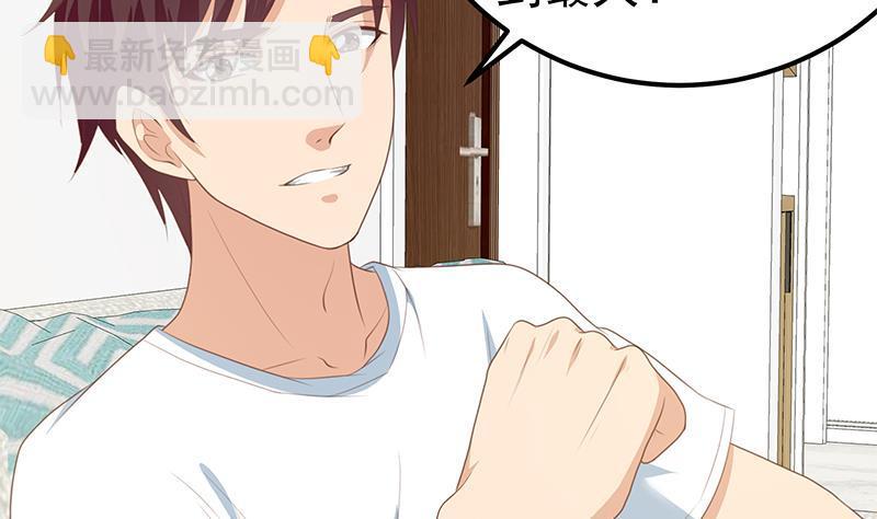 🍼都是黑丝惹的祸 第二季 第170话 真正想说出口的话 第17页