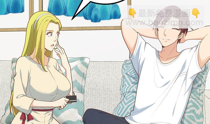 🍼都是黑丝惹的祸 第二季 第170话 真正想说出口的话 第23页