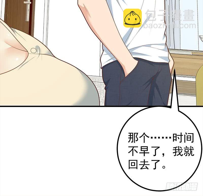 🍼都是黑丝惹的祸 第二季 第170话 真正想说出口的话 第30页