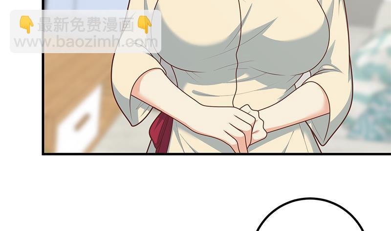 🍼都是黑丝惹的祸 第二季 第170话 真正想说出口的话 第35页