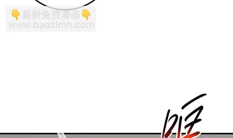 🍼都是黑丝惹的祸 第二季 第170话 真正想说出口的话 第41页