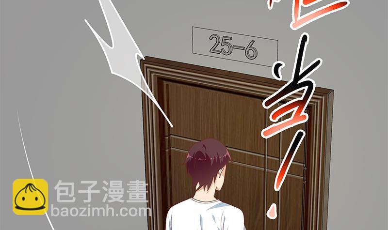 🍼都是黑丝惹的祸 第二季 第170话 真正想说出口的话 第42页