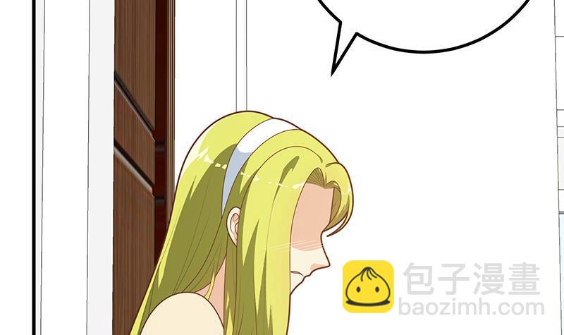 🍼都是黑丝惹的祸 第二季 第170话 真正想说出口的话 第45页