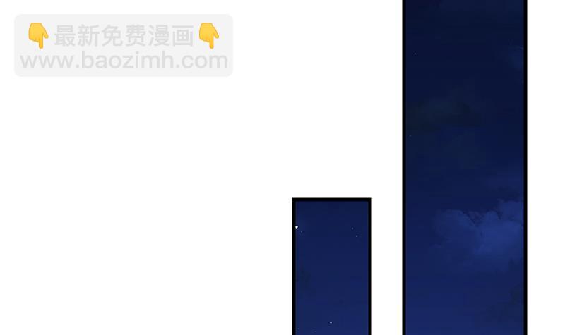 🍼都是黑丝惹的祸 第二季 第170话 真正想说出口的话 第48页