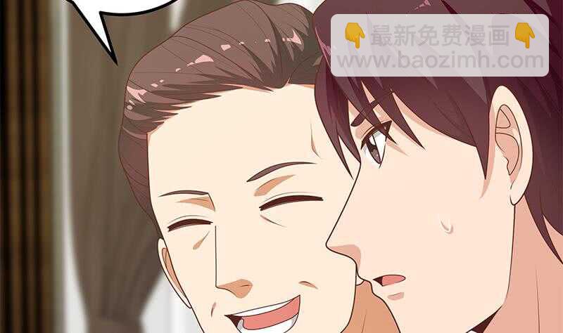 🍼都是黑丝惹的祸 第二季 第172话 罗诗音的闺房 第14页