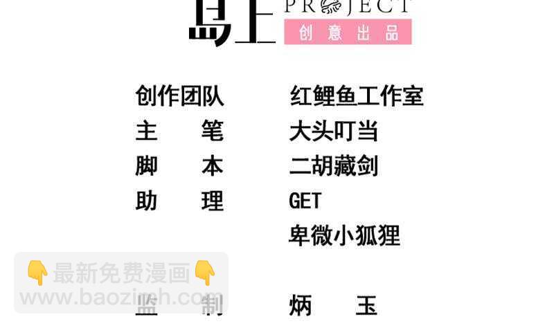 🍼都是黑丝惹的祸 第二季 第172话 罗诗音的闺房 第2页
