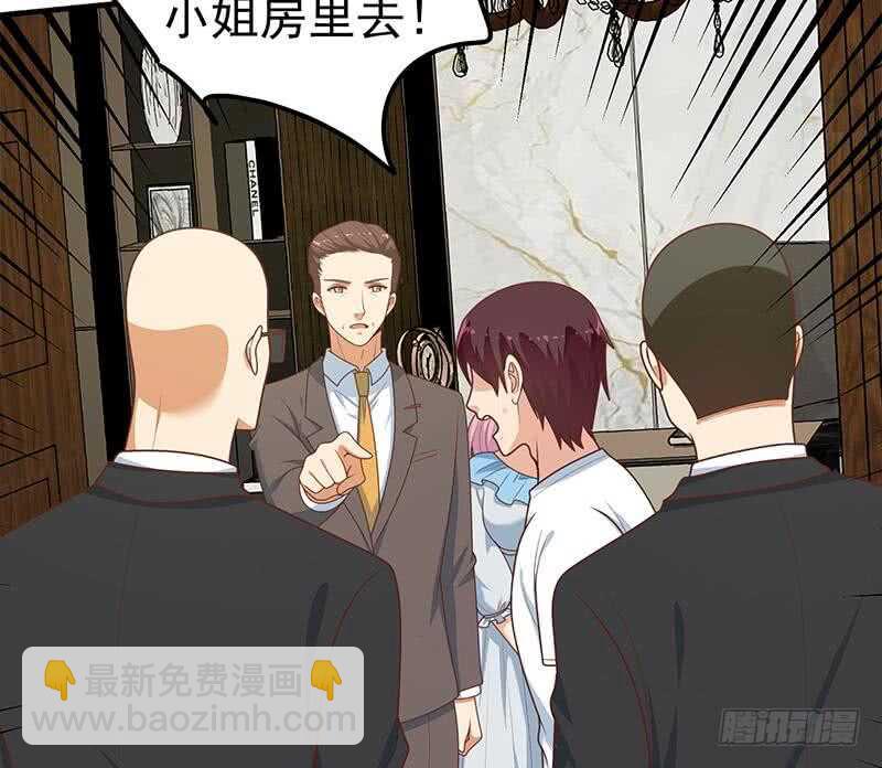 🍼都是黑丝惹的祸 第二季 第172话 罗诗音的闺房 第23页