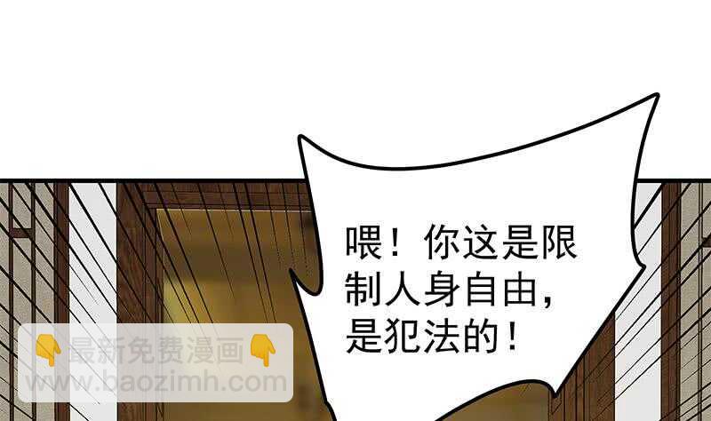 🍼都是黑丝惹的祸 第二季 第172话 罗诗音的闺房 第25页