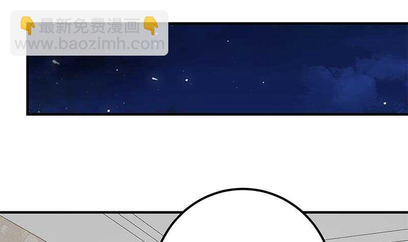 🍼都是黑丝惹的祸 第二季 第172话 罗诗音的闺房 第32页