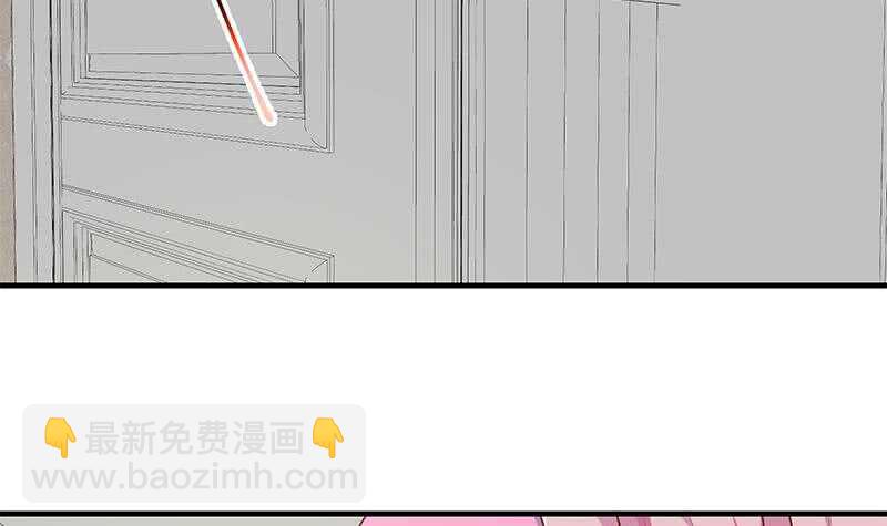 🍼都是黑丝惹的祸 第二季 第172话 罗诗音的闺房 第39页
