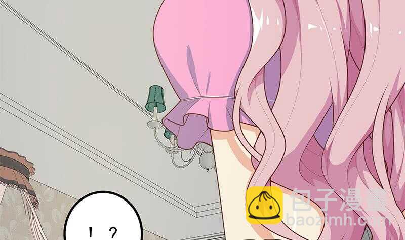 🍼都是黑丝惹的祸 第二季 第172话 罗诗音的闺房 第40页