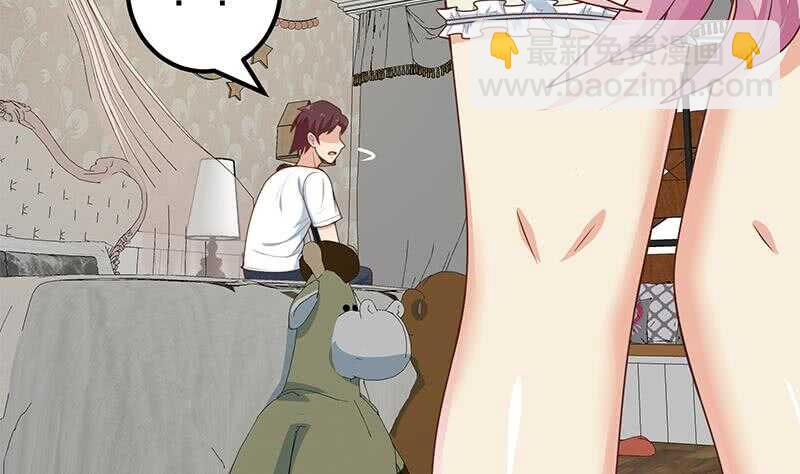 🍼都是黑丝惹的祸 第二季 第172话 罗诗音的闺房 第41页