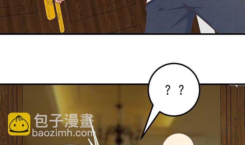 🍼都是黑丝惹的祸 第二季 第172话 罗诗音的闺房 第8页