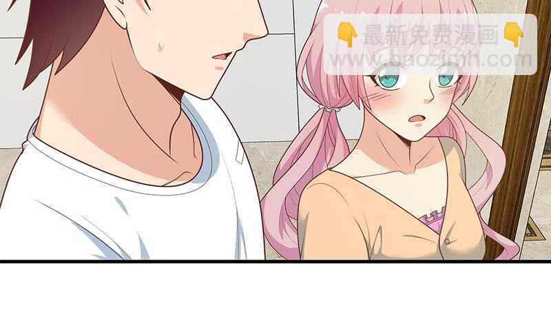 🍼都是黑丝惹的祸 第二季 第174话 父爱如山 第12页