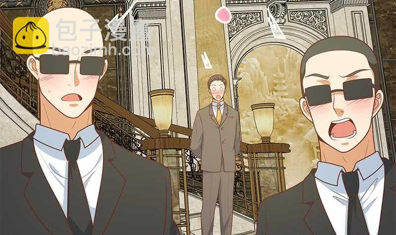 🍼都是黑丝惹的祸 第二季 第174话 父爱如山 第16页