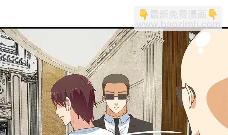 🍼都是黑丝惹的祸 第二季 第174话 父爱如山 第22页