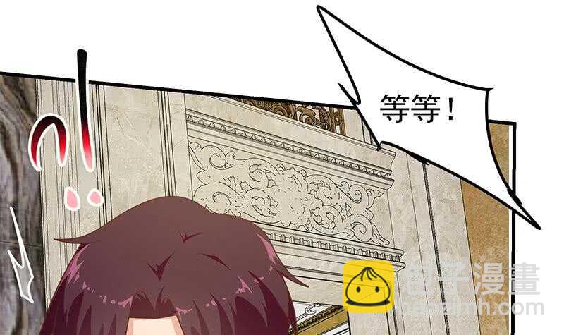 🍼都是黑丝惹的祸 第二季 第174话 父爱如山 第24页