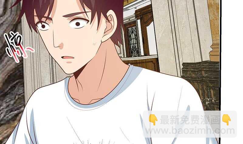🍼都是黑丝惹的祸 第二季 第174话 父爱如山 第25页