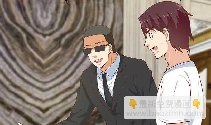 🍼都是黑丝惹的祸 第二季 第174话 父爱如山 第33页