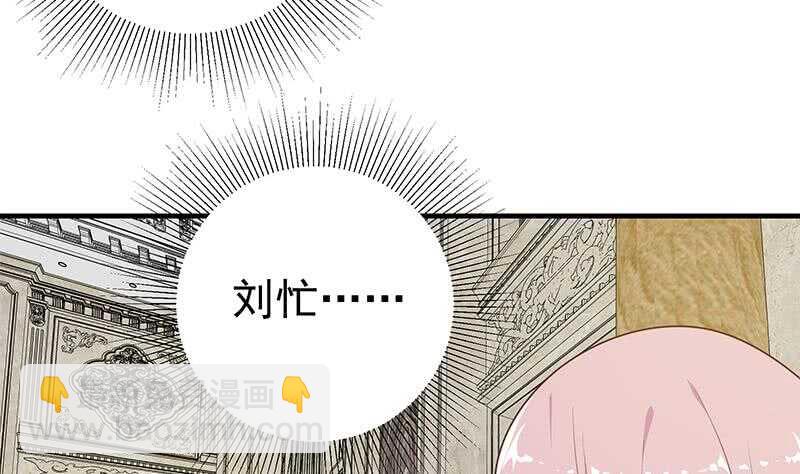 🍼都是黑丝惹的祸 第二季 第174话 父爱如山 第35页