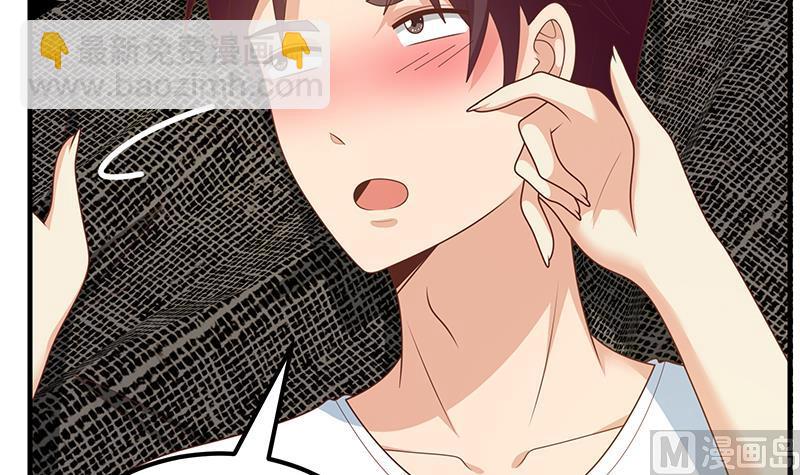🍼都是黑丝惹的祸 第二季 第176话 交易 第12页
