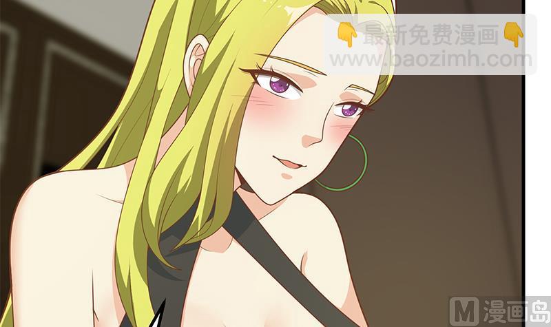 🍼都是黑丝惹的祸 第二季 第176话 交易 第15页