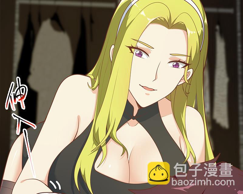 🍼都是黑丝惹的祸 第二季 第176话 交易 第23页