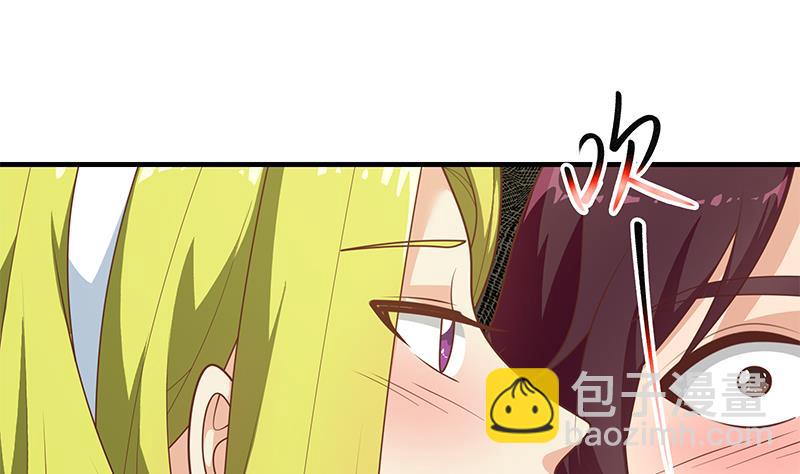 🍼都是黑丝惹的祸 第二季 第176话 交易 第25页