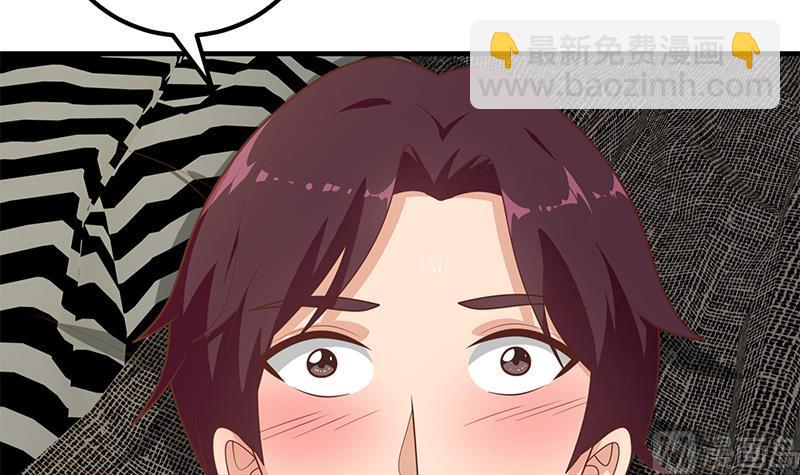 🍼都是黑丝惹的祸 第二季 第176话 交易 第30页