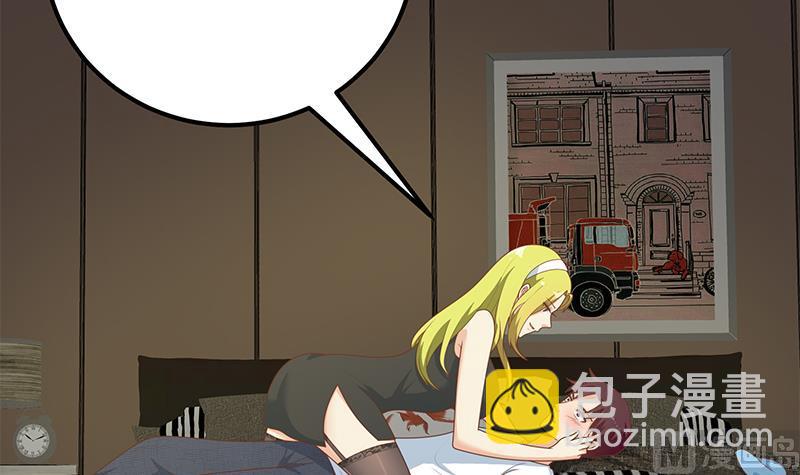 🍼都是黑丝惹的祸 第二季 第176话 交易 第9页