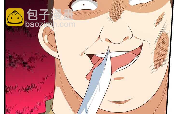 🍼都是黑丝惹的祸 第二季 第178话 刘忙的必杀技 第19页