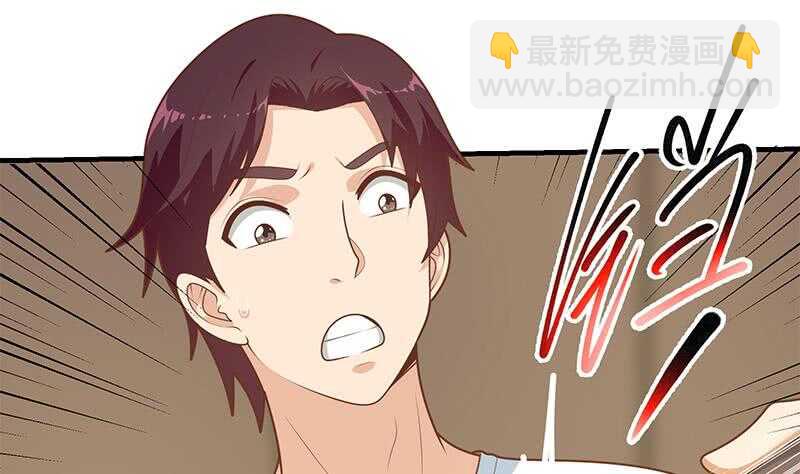 🍼都是黑丝惹的祸 第二季 第178话 刘忙的必杀技 第25页