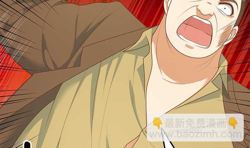 🍼都是黑丝惹的祸 第二季 第178话 刘忙的必杀技 第31页