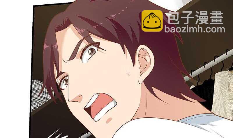 🍼都是黑丝惹的祸 第二季 第178话 刘忙的必杀技 第33页