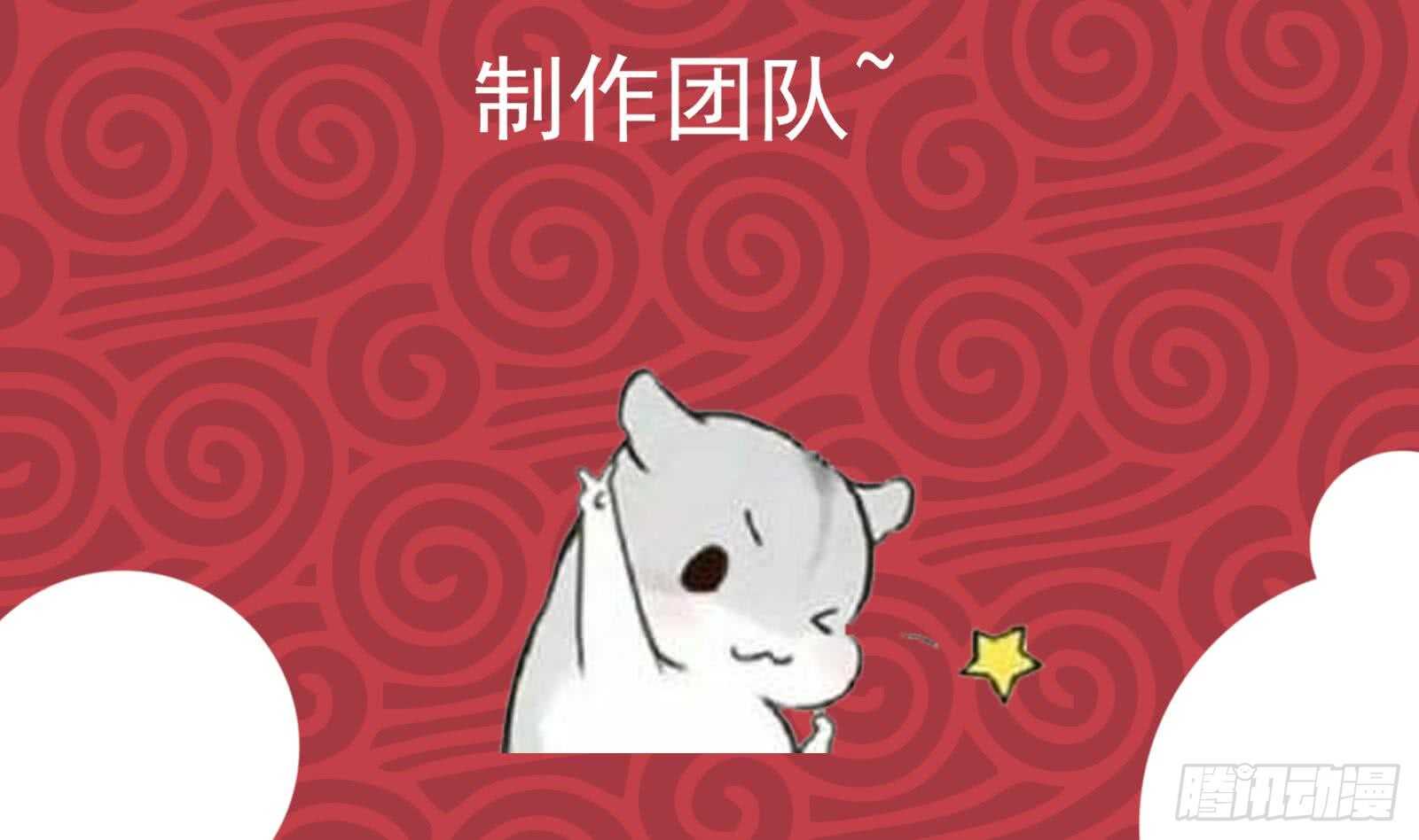 🍼都是黑丝惹的祸 第二季 第178话 刘忙的必杀技 第50页
