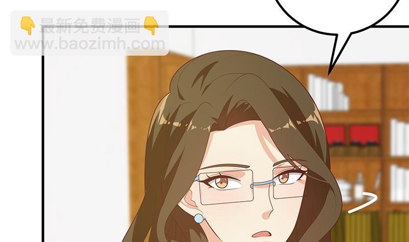🍼都是黑丝惹的祸 第二季 第180话 刘忙的一百万投资 第10页