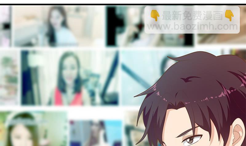 🍼都是黑丝惹的祸 第二季 第180话 刘忙的一百万投资 第13页