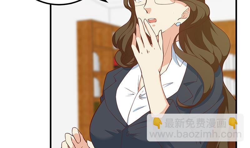 🍼都是黑丝惹的祸 第二季 第180话 刘忙的一百万投资 第17页