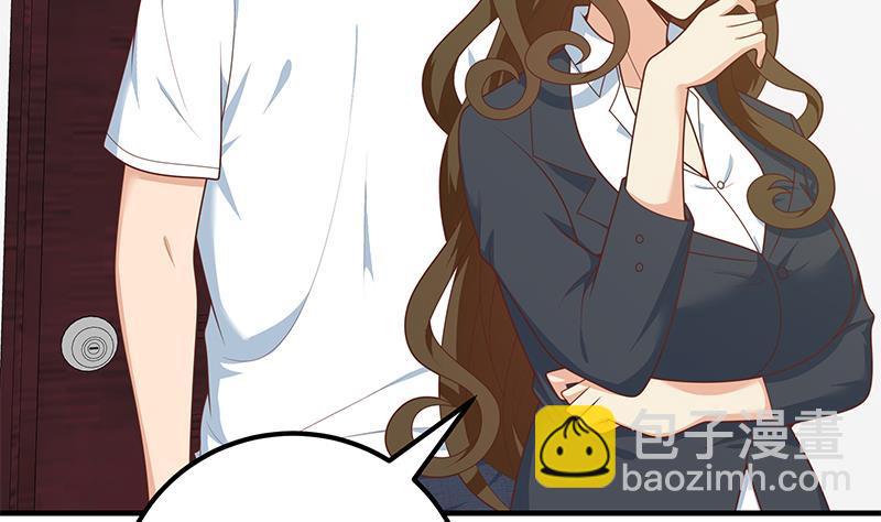 🍼都是黑丝惹的祸 第二季 第180话 刘忙的一百万投资 第5页