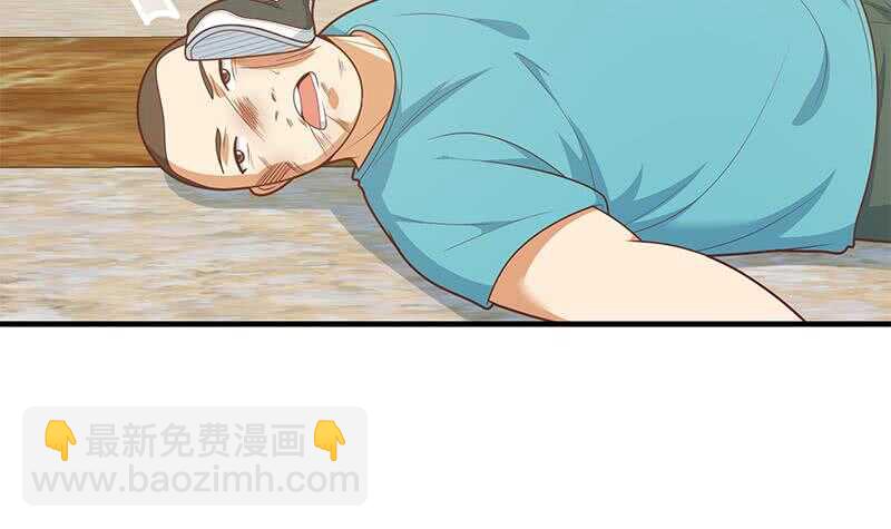 🍼都是黑丝惹的祸 第二季 第184话 胖子的勇气 第15页