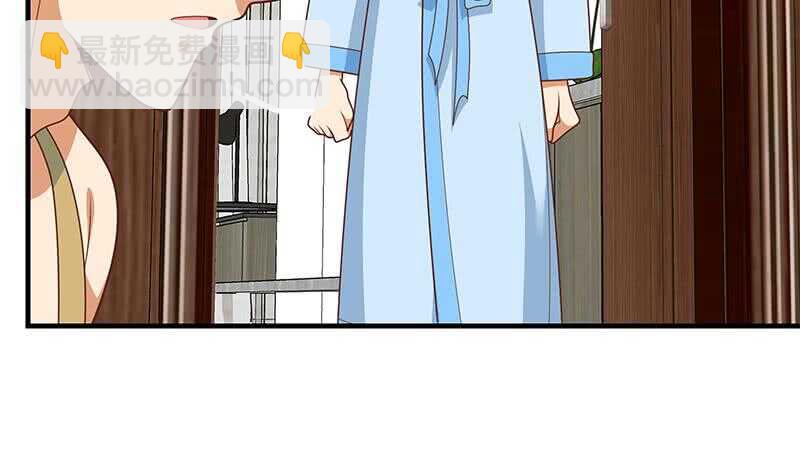 🍼都是黑丝惹的祸 第二季 第184话 胖子的勇气 第20页