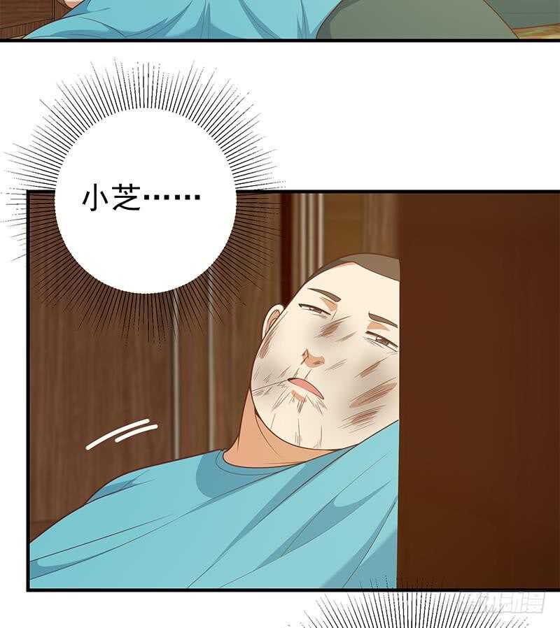 🍼都是黑丝惹的祸 第二季 第184话 胖子的勇气 第23页