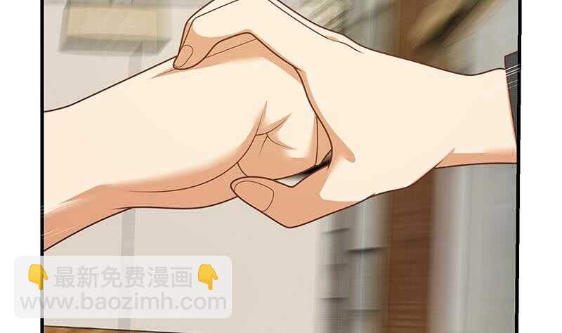 🍼都是黑丝惹的祸 第二季 第184话 胖子的勇气 第32页