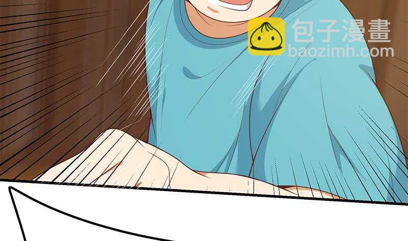 🍼都是黑丝惹的祸 第二季 第184话 胖子的勇气 第5页