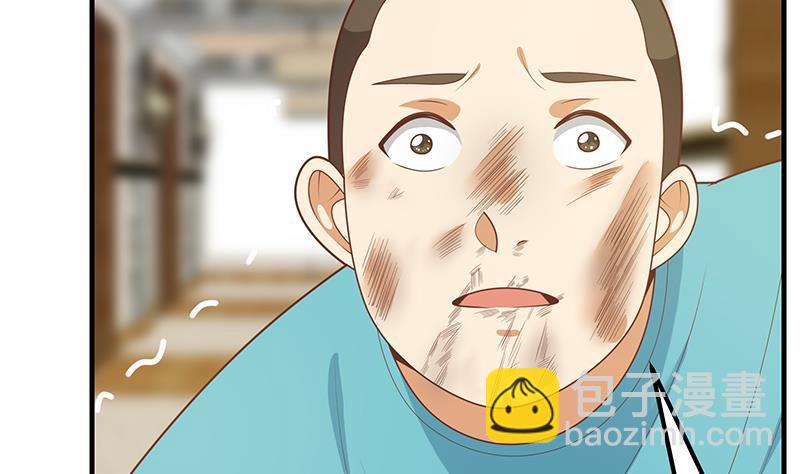 🍼都是黑丝惹的祸 第二季 第186话 出人意料的结果 第10页