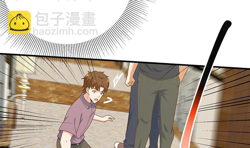 🍼都是黑丝惹的祸 第二季 第186话 出人意料的结果 第17页
