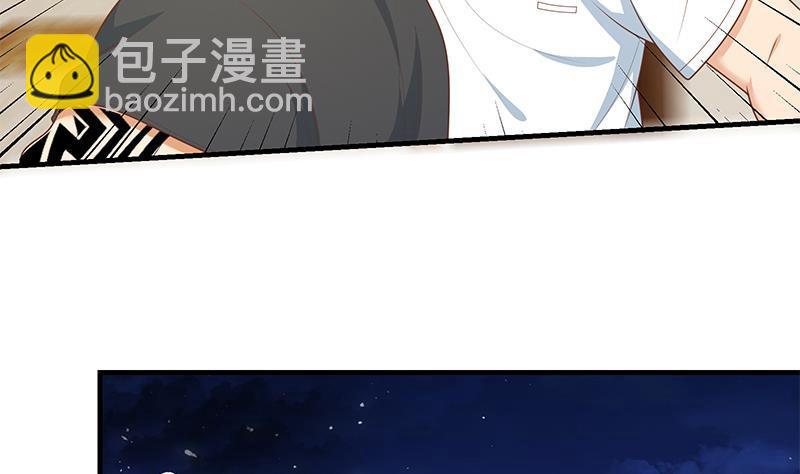 🍼都是黑丝惹的祸 第二季 第186话 出人意料的结果 第22页
