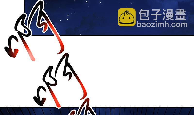🍼都是黑丝惹的祸 第二季 第186话 出人意料的结果 第23页