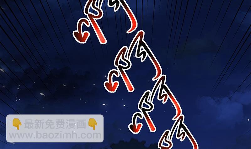 🍼都是黑丝惹的祸 第二季 第186话 出人意料的结果 第24页